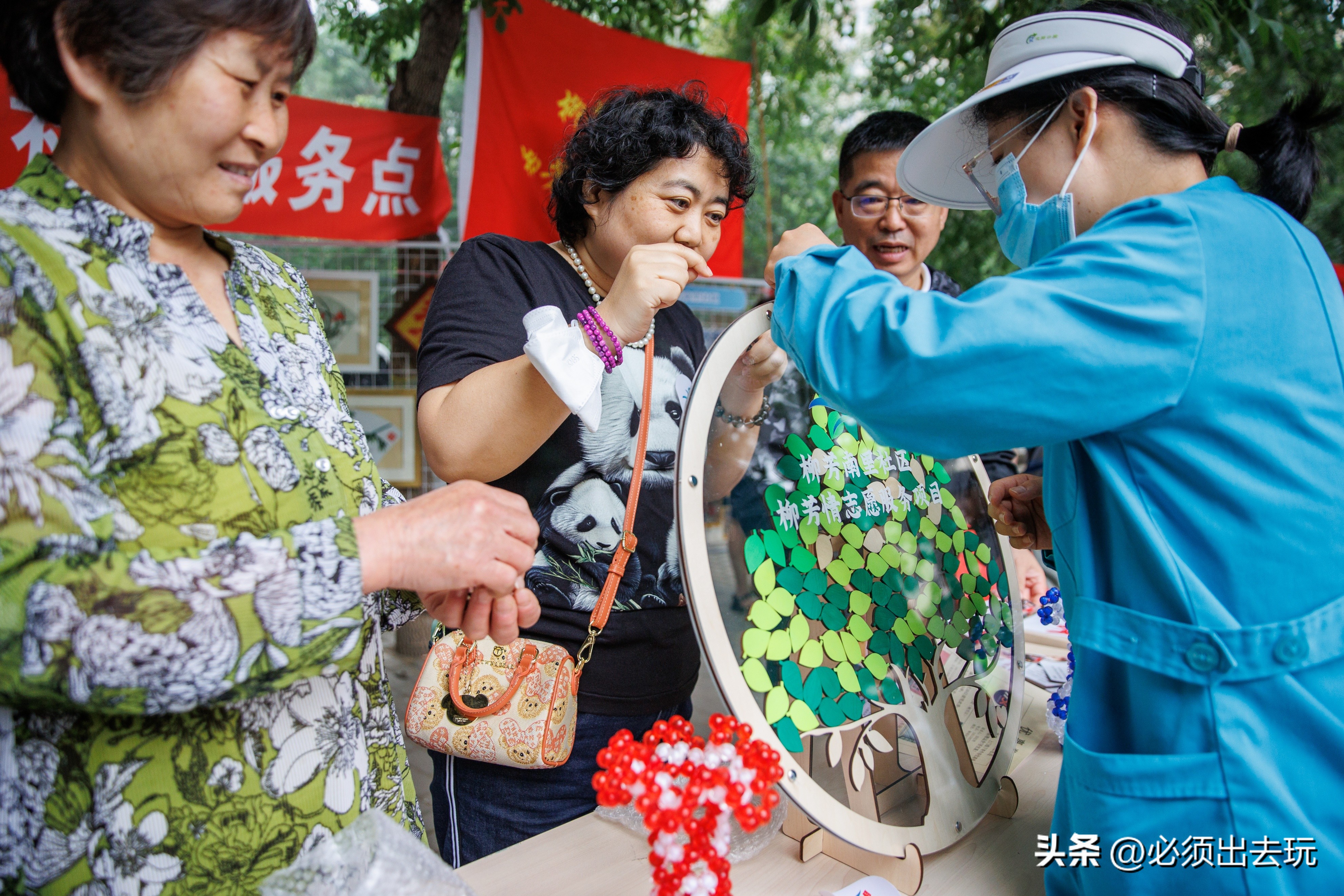 社区开展幸福邻里节方案,社区邻里节打造幸福生活共同体