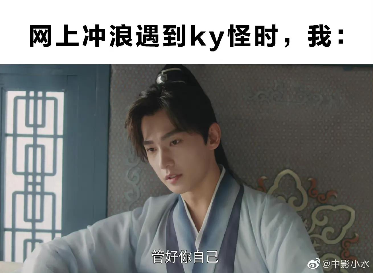 且试天下杨洋赵露思片段,且试天下杨洋赵露思合照