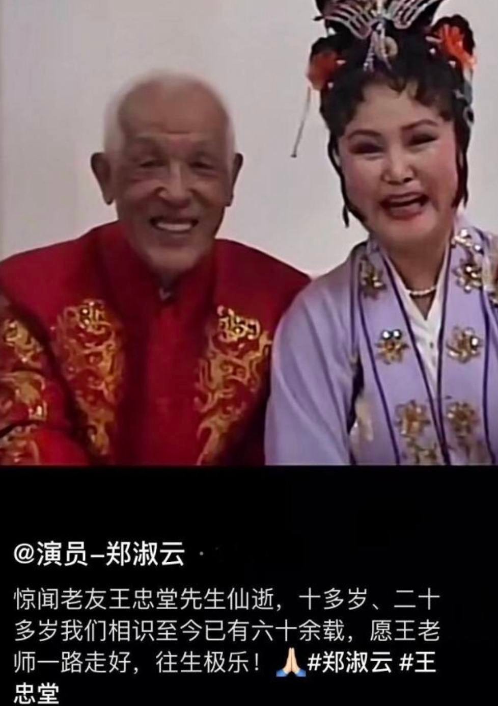 一路走好4天7位名人去世,一路走好去世的明星