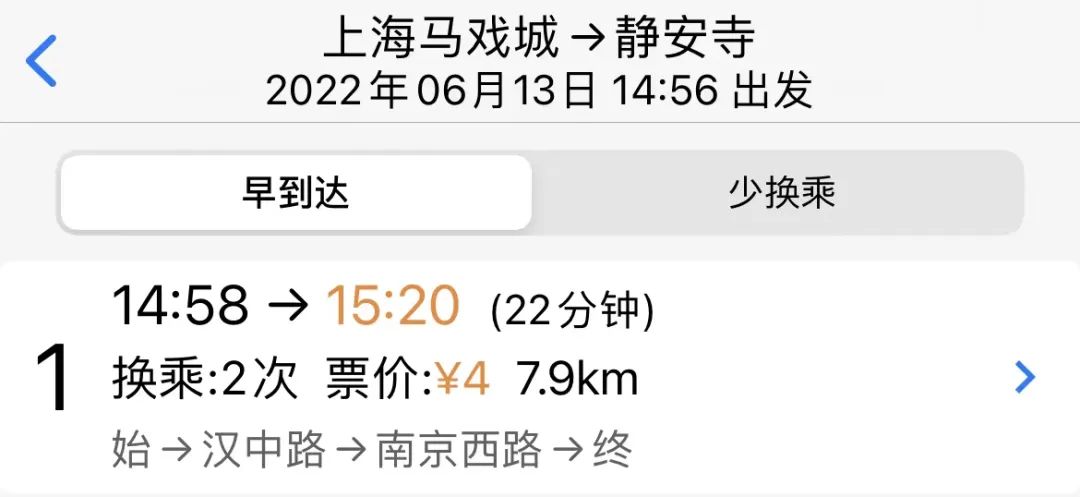 上海地铁繁忙程度,上海地铁深度有多深