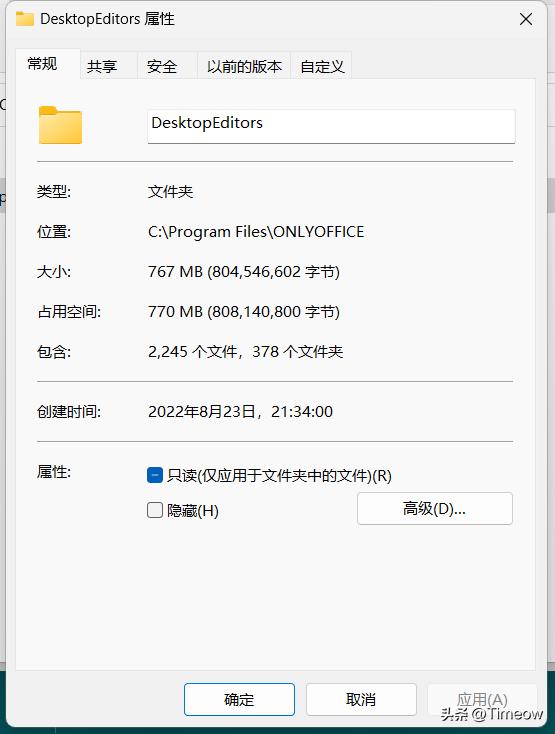 国外团队协作办公软件哪个好,垂直型办公协作软件