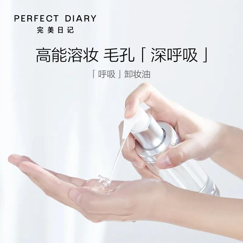 年轻人爱用护肤品,年轻人爱用国货