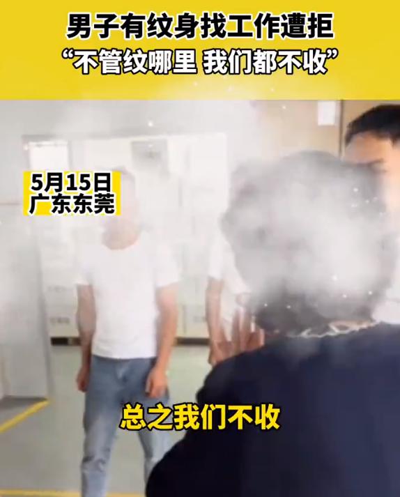 广东东莞小伙进厂做小时工,广东东莞精神小伙进厂