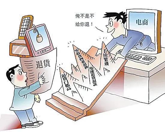 网络购物合同纠纷裁判文书,网络购物合同纠纷起诉流程