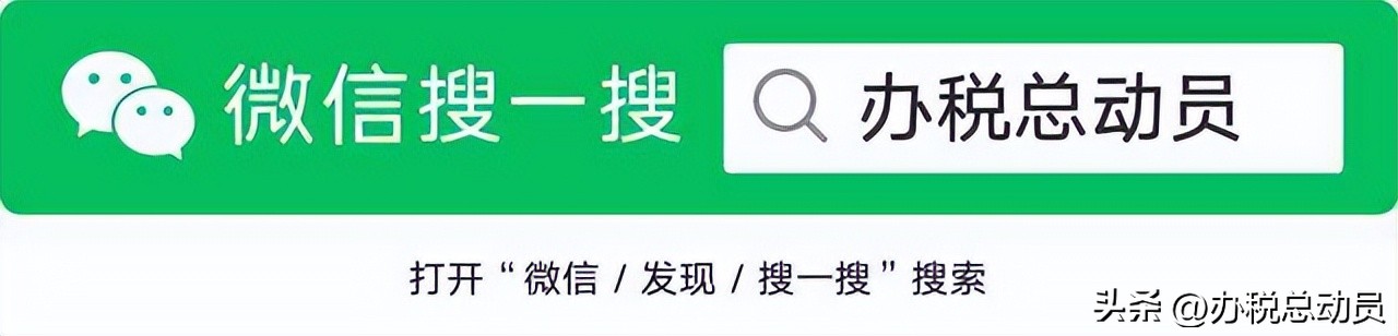 增值税申报了进项票还能撤销吗,一般纳税人增值税申报没有进项