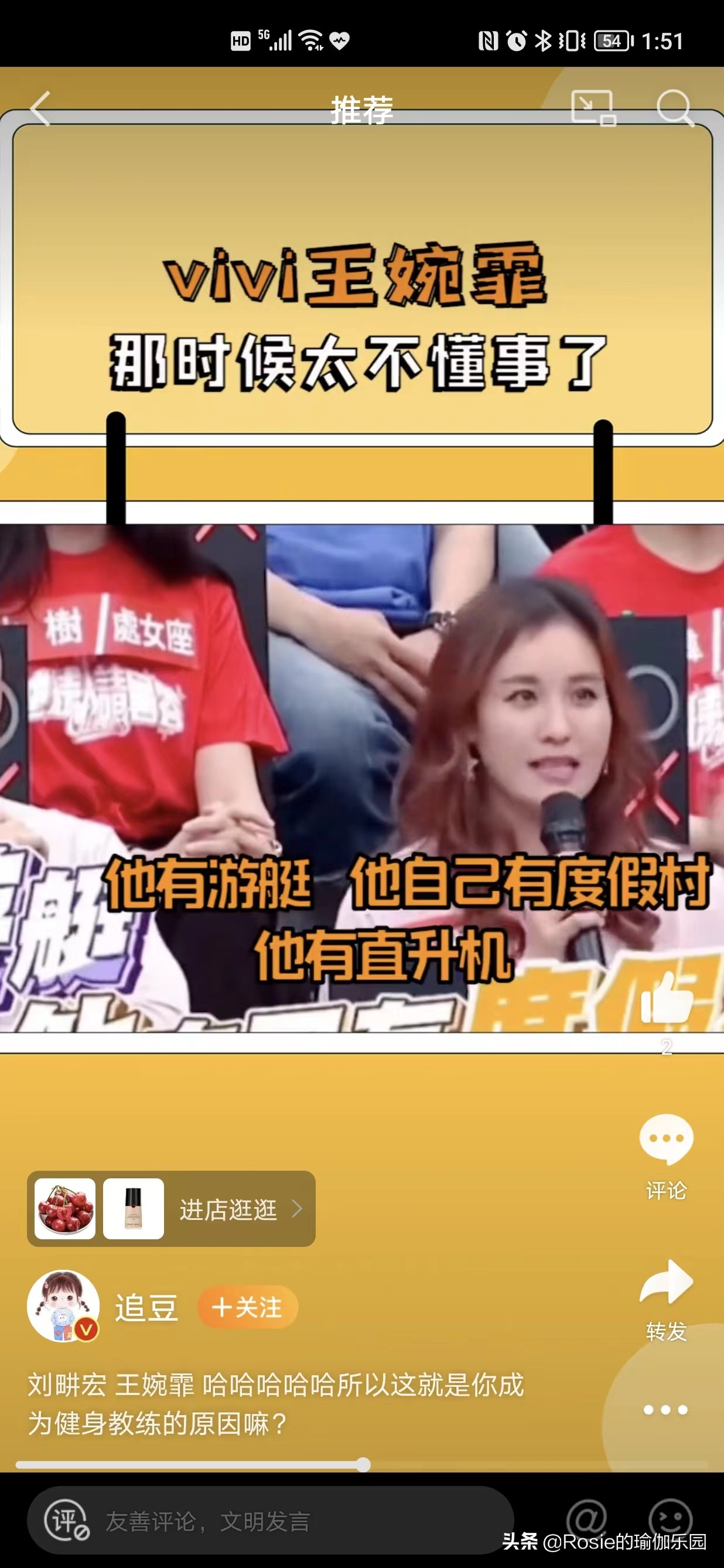 vivi练操前后对比,vivi臀部训练一个月