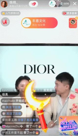 网红晚晚：炫富频翻车，豪门贵妇变寒门贵妇成群嘲，老公也不省心