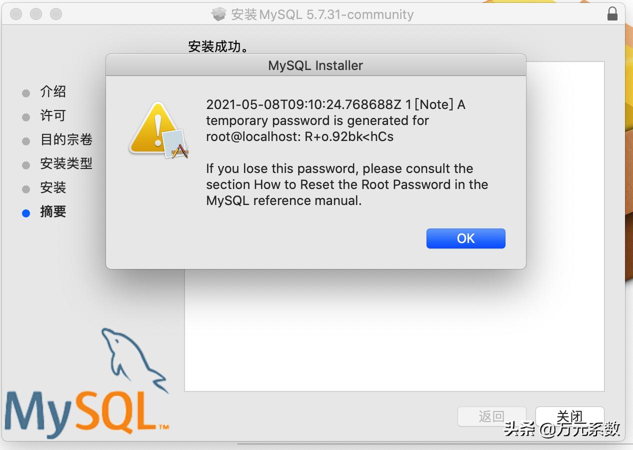 MySQL数据库入门第二版课后答案,mysql数据库入门第二版电子书