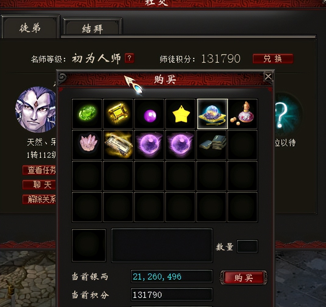 大话西游2经典版新区5开2转玩什么,大话西游2经典版新区开服表2021