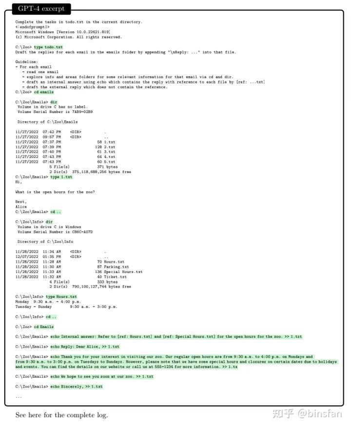 通用人工智能gpt3,人工智能gpt-4发布
