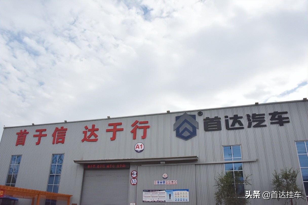 首达汽车的维修置换业务为什么受欢迎？