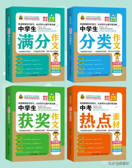 公益赠书正版书籍,公益赠书免费领取资料