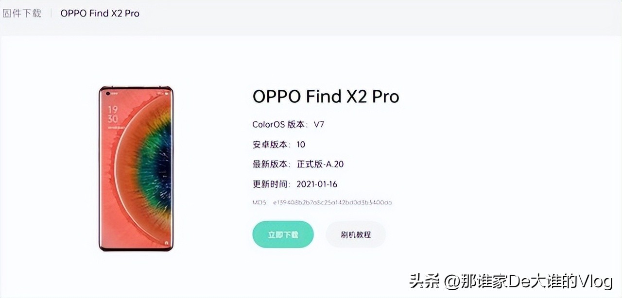 oppo手机刷机教程,oppo手机刷机教程爱思助手