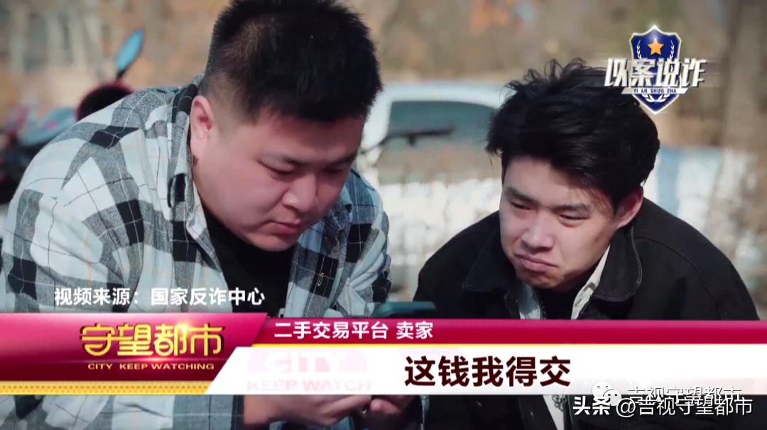 网上二手平台买旧货哪个最靠谱,淘二手交易靠谱吗