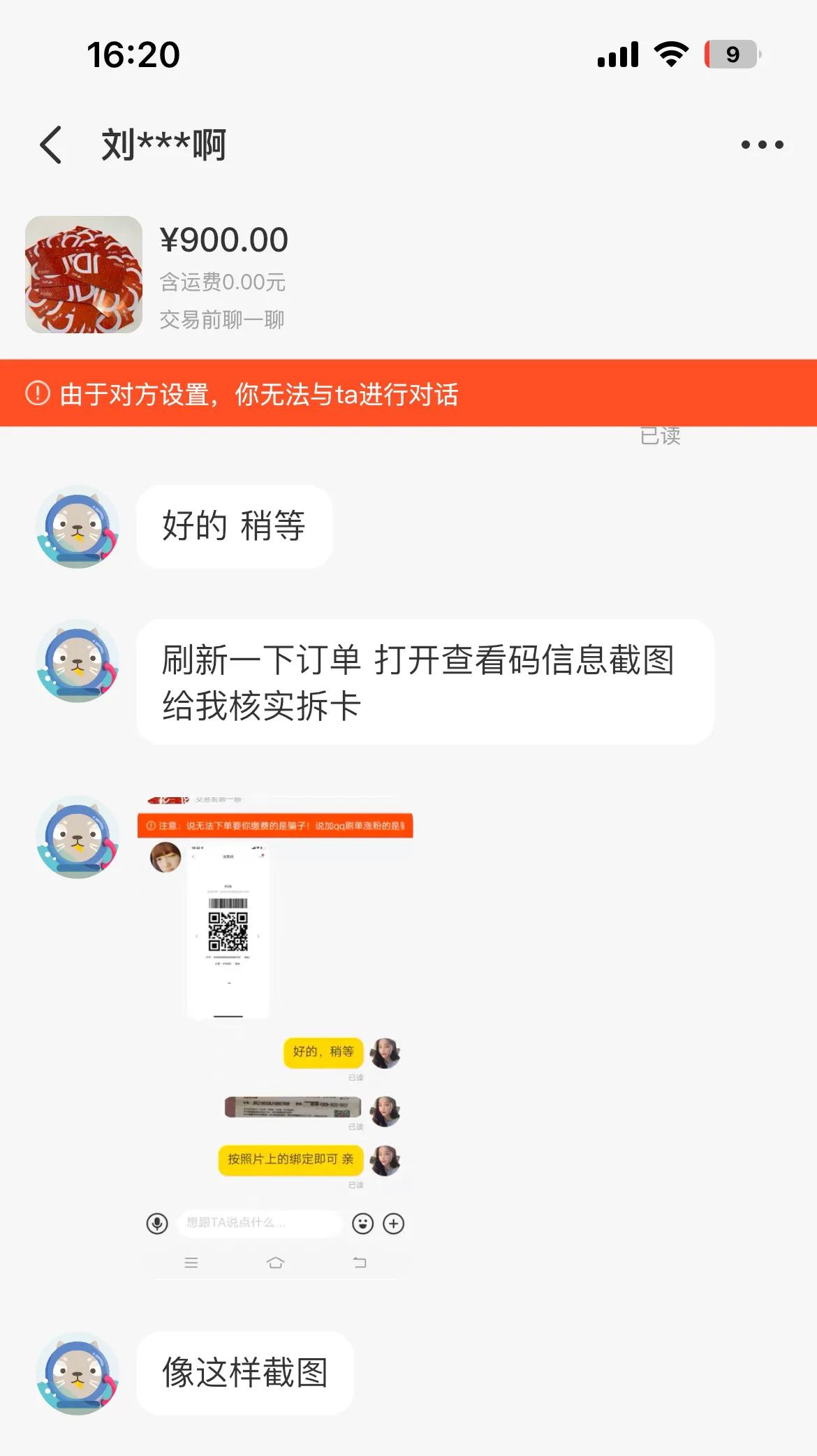 双十一套路诈骗案例,双十一诈骗案例视频讲解