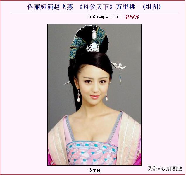 秋雅为什么突然火到国外,秋雅怎么不红