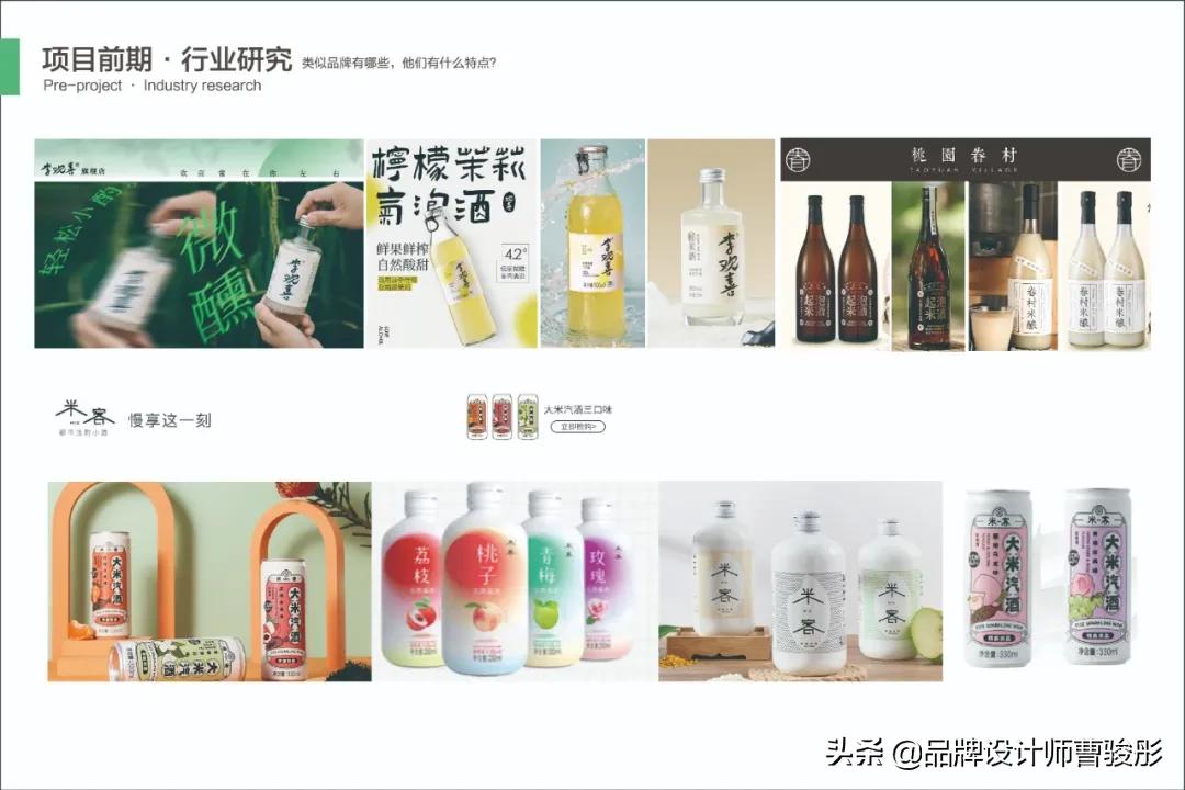 12.29-色彩与构思小结VS项目3说明