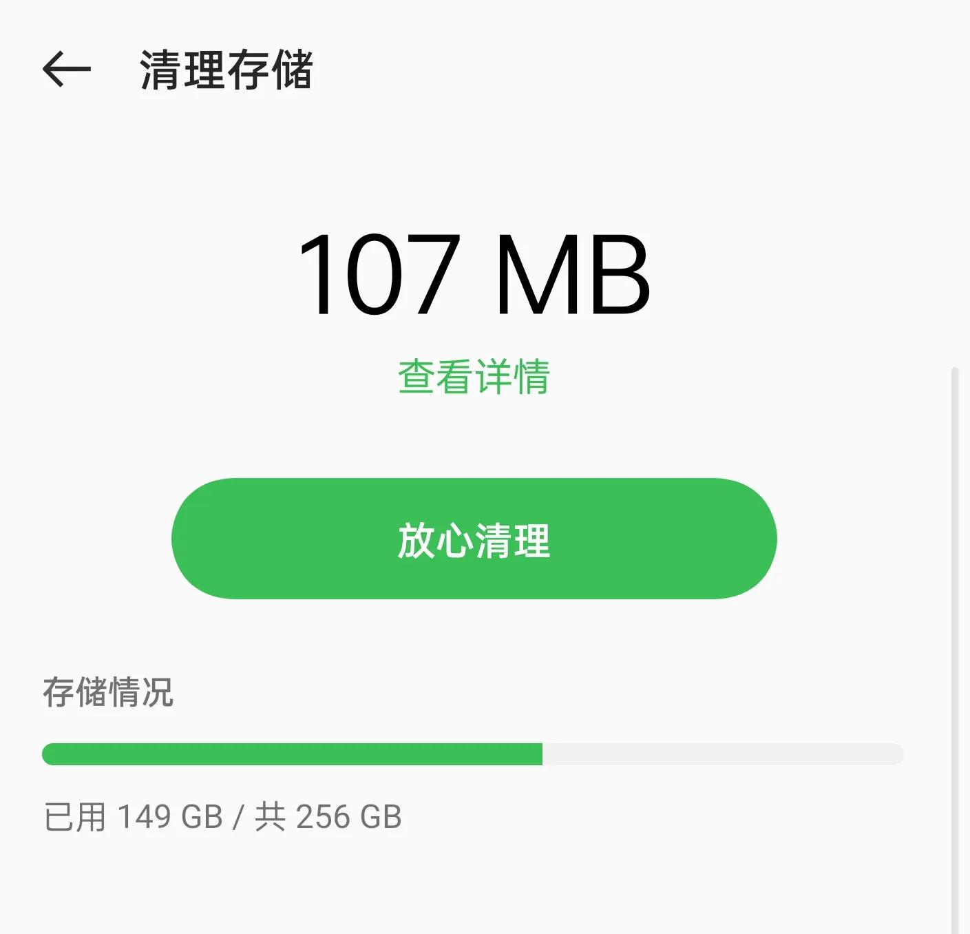64G、128G还是买256G，现在的手机内存应该买哪个最合适？