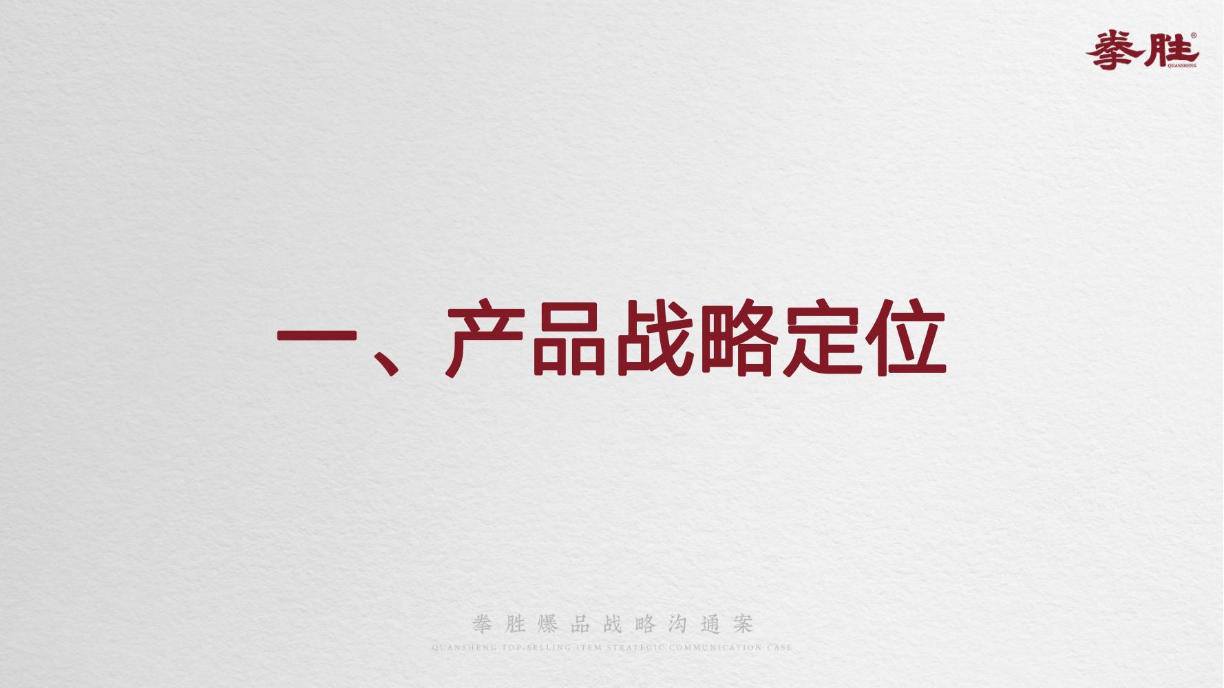 崔字牌正宗纯芝麻酱,崔字牌芝麻酱选哪种