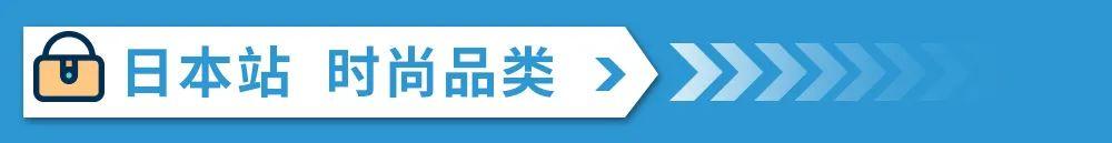 亚马逊三个站点多少钱,亚马逊三大主流站点