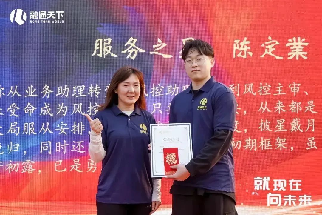 就现在向未来歌词,就现在向未来看齐