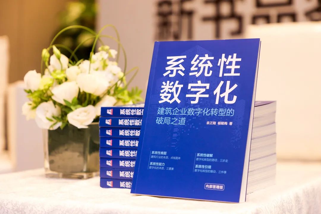 建筑行业数字化转型成功案例,建筑行业数字化转型政策梳理
