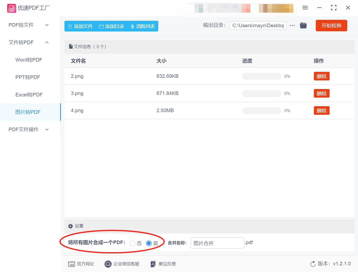 cad2020版如何将pdf转换为dwg格式,手机上怎么把epub格式转换为pdf