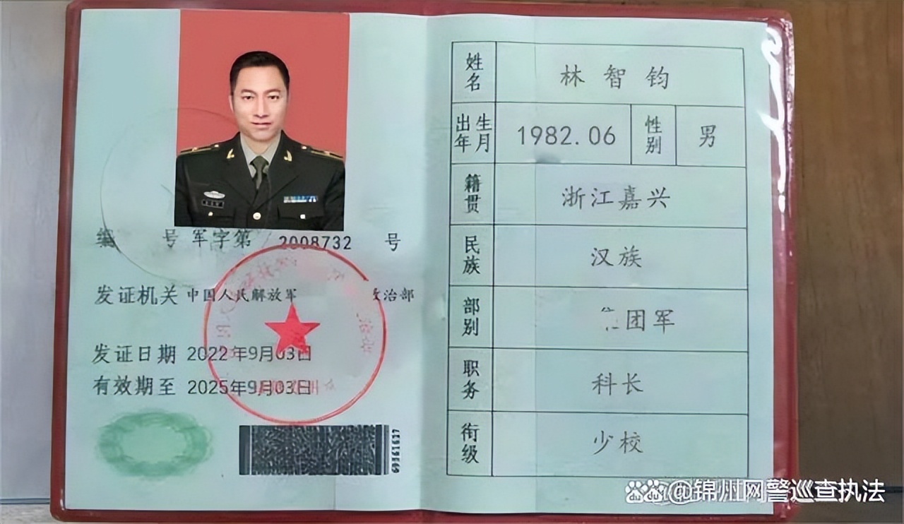 女子遭遇“杀猪盘”被骗500万,警惕网恋杀猪盘套路