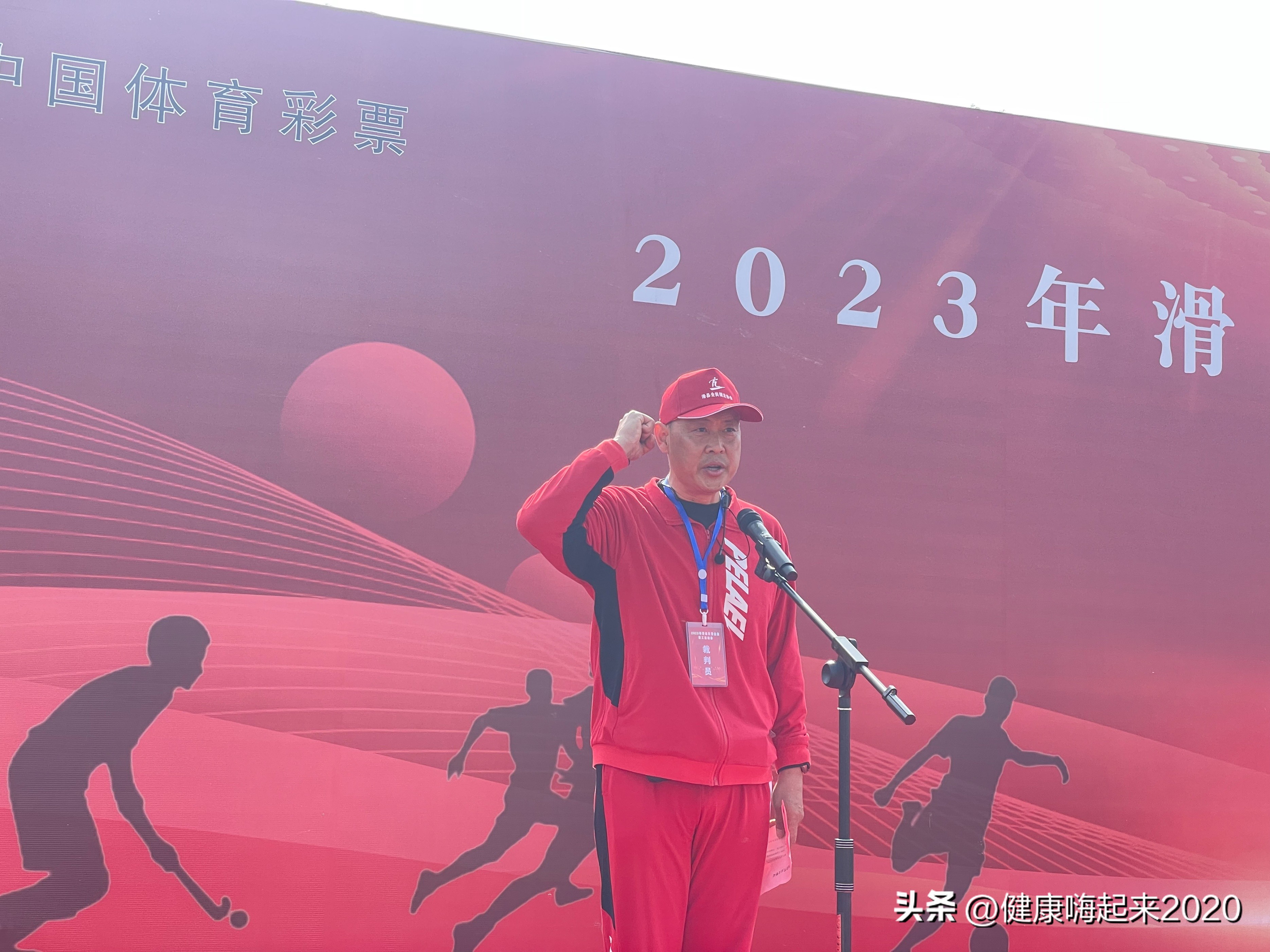 滑县举行民营企业职工运动会,滑县民营企业运动会