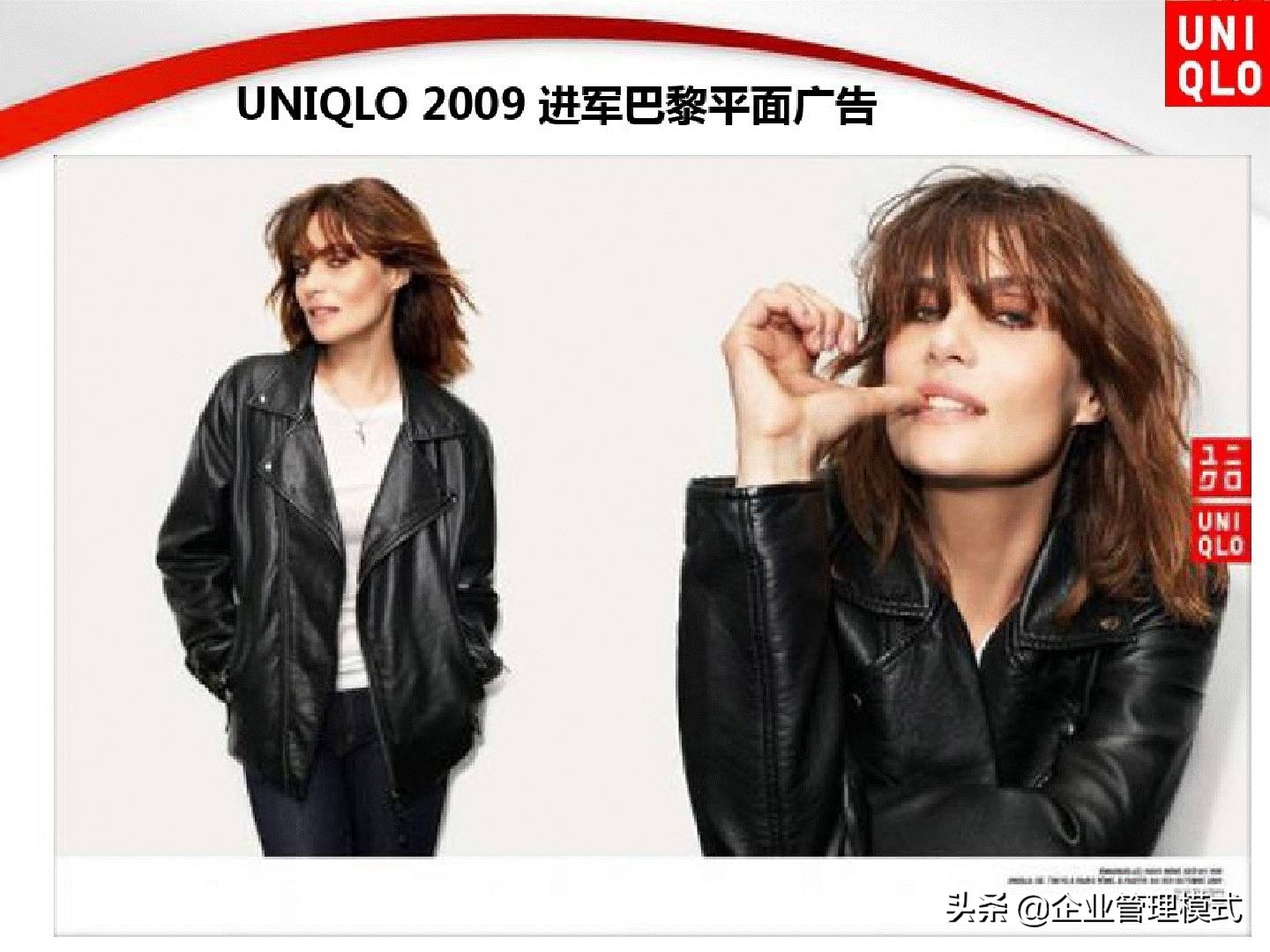 新零售下优衣库的营销策略,优衣库产品营销策略