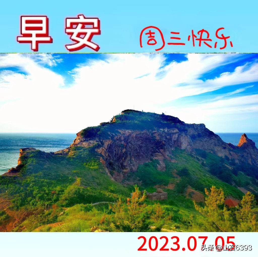 【战友美文】丁献礼“小诗余味”39：《晒黄瓜干》