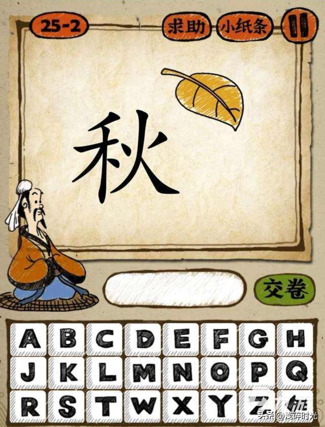 日军罪行照片：攻陷香港后兽性毕露，当场轮番侵犯新婚女明星