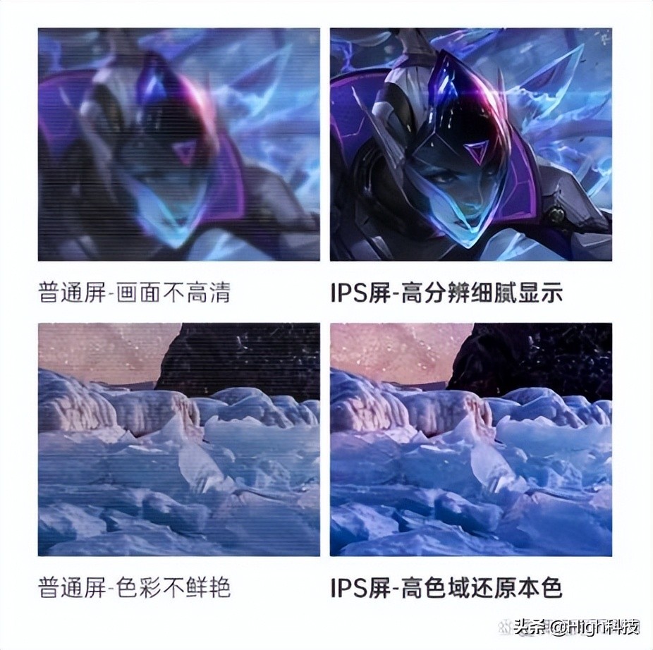 huwi品牌酷睿i7笔记本电脑怎么样,血亏系列卖东西