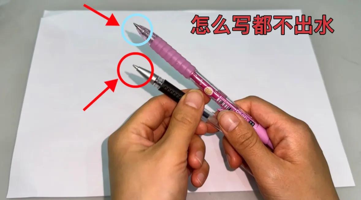 圆珠笔不出水如何处理一下,圆珠笔不下水有什么妙招