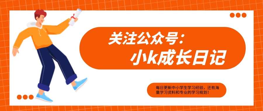小学五年级英语不好怎么提高成绩,五年级英语不及格怎么提高成绩