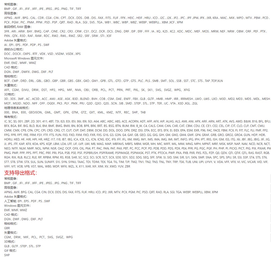 万能图片转换器jpg,万能图片转换器图片转pdf
