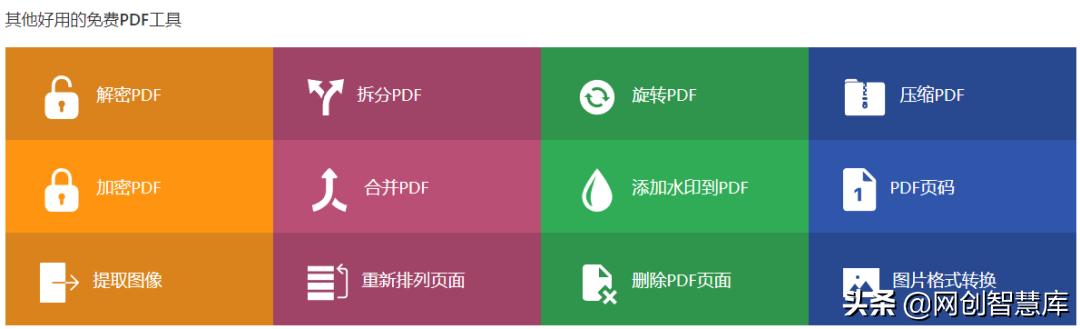 永久免费的中文版pdf转换软件,有免费的pdf转换器手机