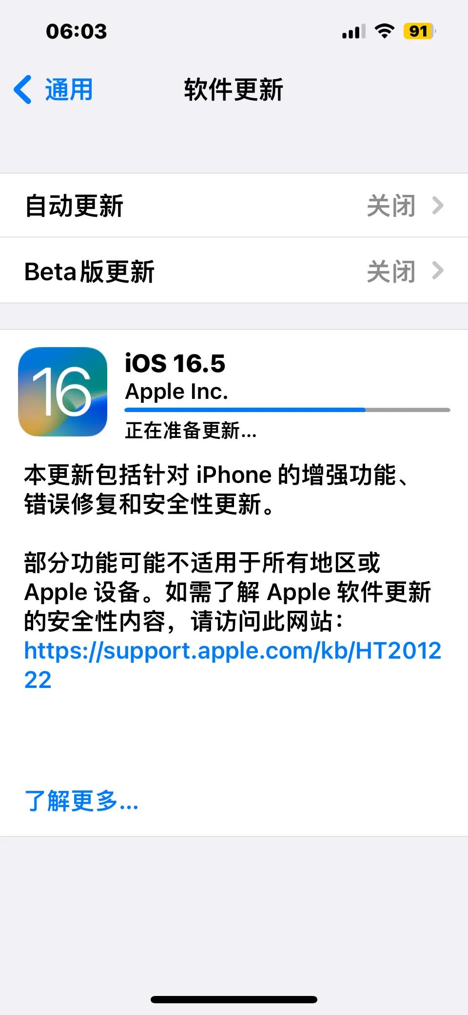 苹果系统16.5.1功能介绍,苹果16.3.1系统体验