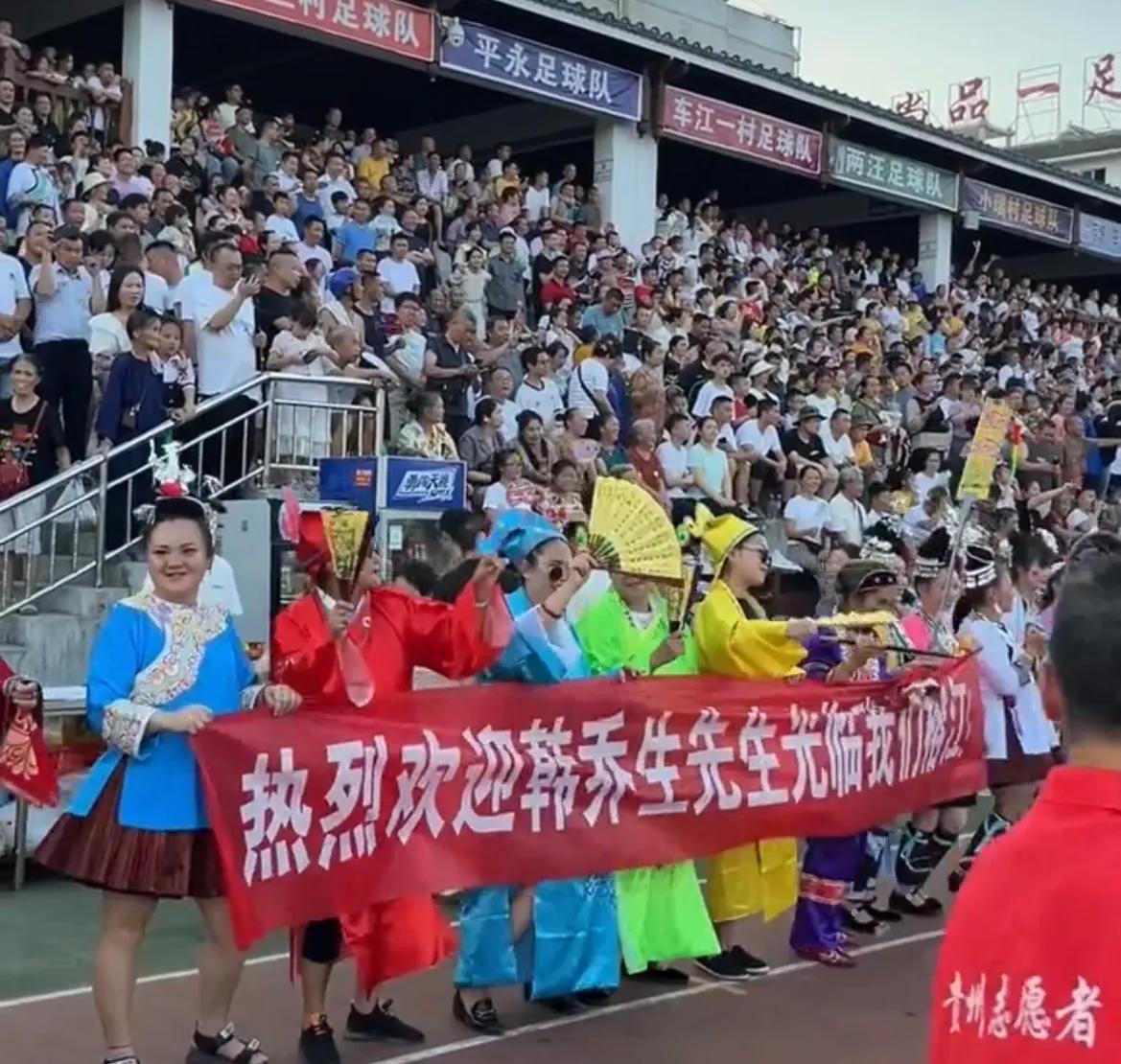 榕江村超,贵州榕江村超火爆现场