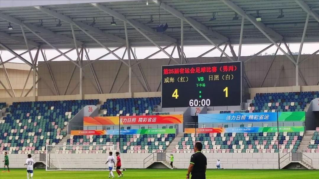 山东省第25届运动会威海足球,威海市第六届运动会足球