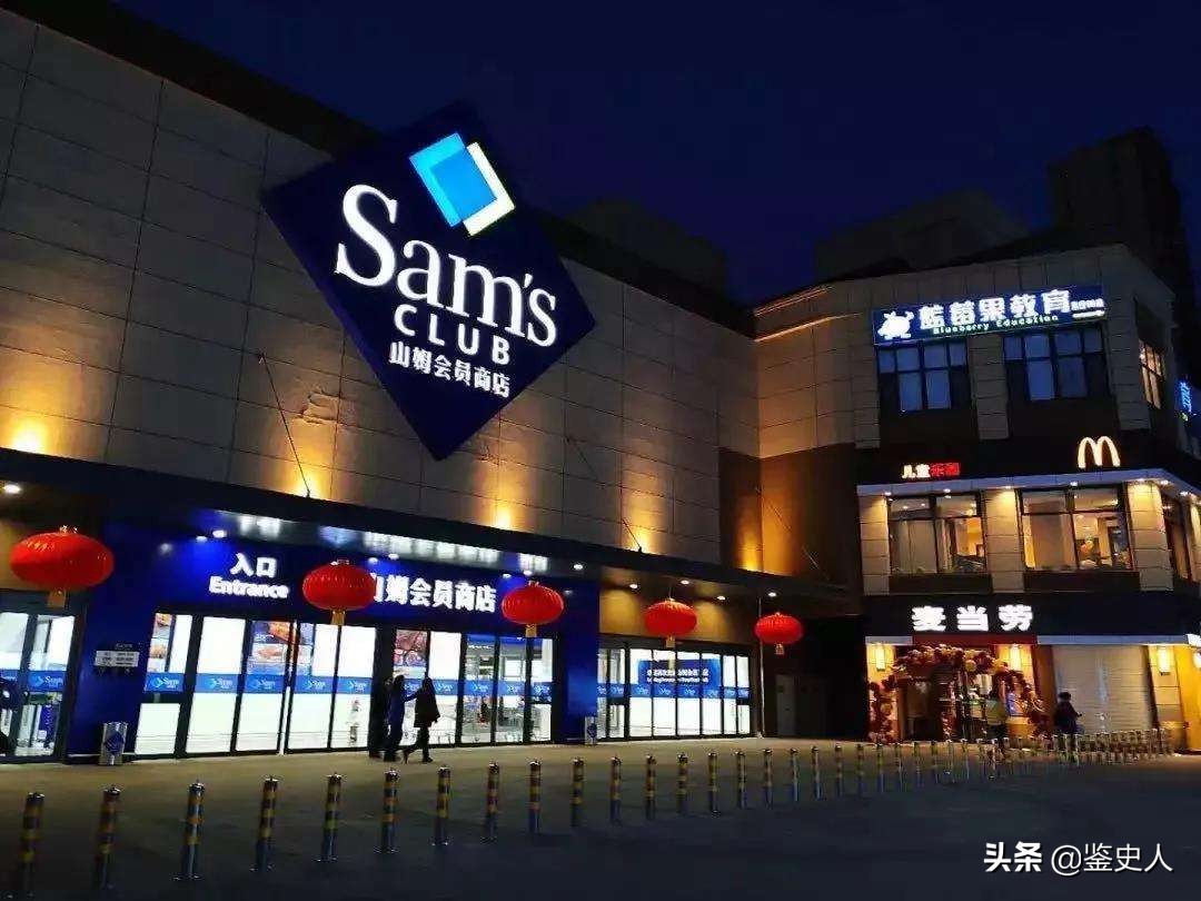 新疆回应山姆会员店下架新疆产品,山姆超市下架进口食品