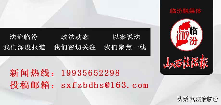 临汾市供销合作社举办“*党**建引领齐聚力，强健体魄建新功”趣味运动会