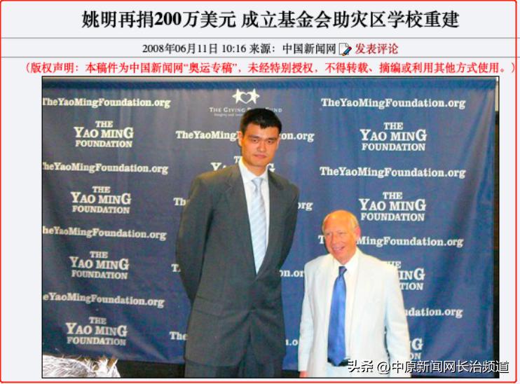 女篮里为啥有个男的,女篮神秘人资讯