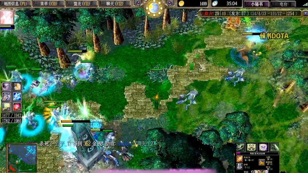 dota死灵法师一级打野教学,dota情书死灵法师比赛视频