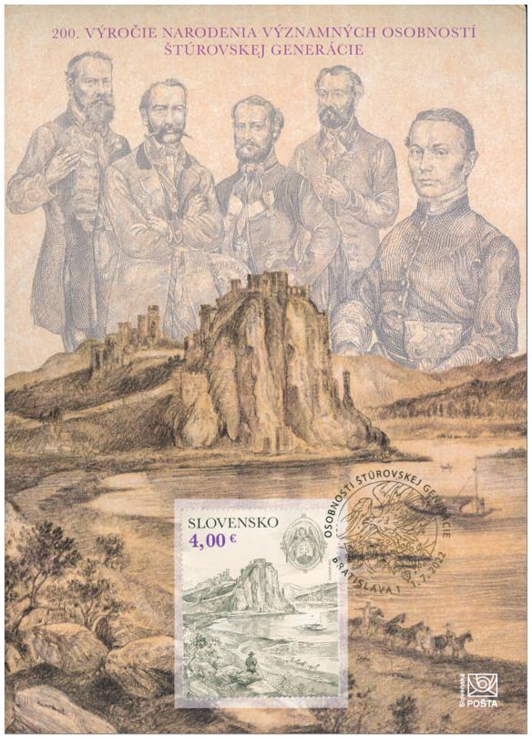 斯洛伐克邮票2018,捷克斯洛伐克15周年邮票现在价格