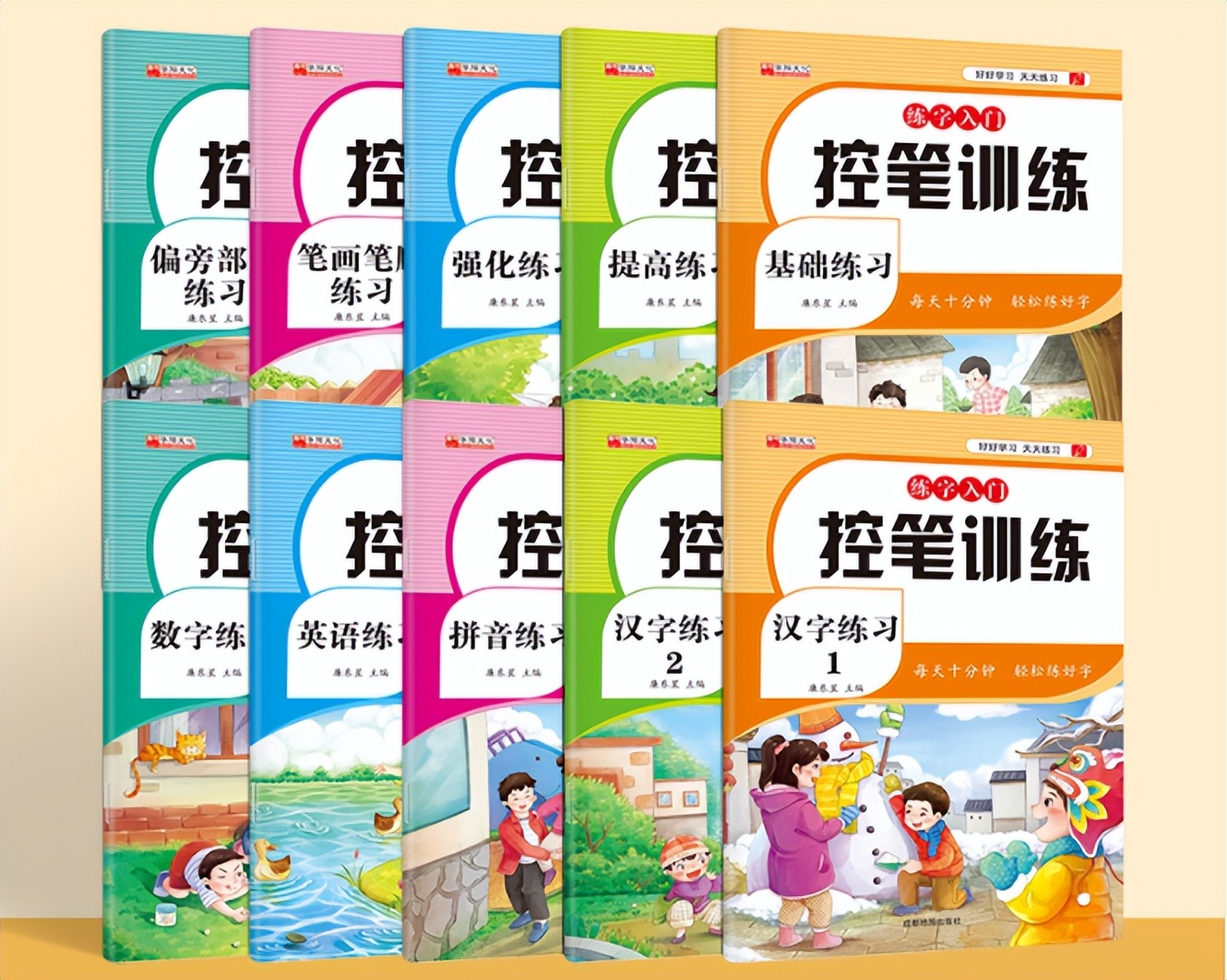 孩子写字不工整？语文老师分享2个方法，每天练10分钟写出漂亮字
