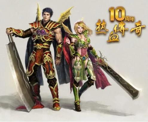 网络游戏中极其昂贵的装备,网络游戏最贵的装备多少钱