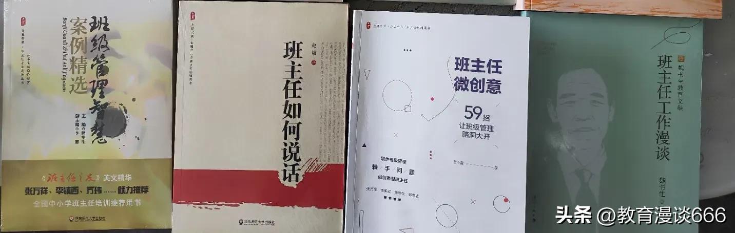班里学生不团结怎么办,班级学生不团结针对班长怎么办