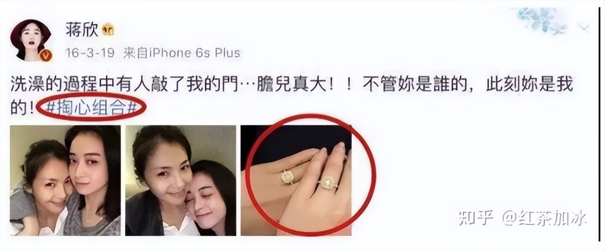 蒋欣和孙俪刘涛的新闻,蒋欣孙俪刘涛快乐大本营