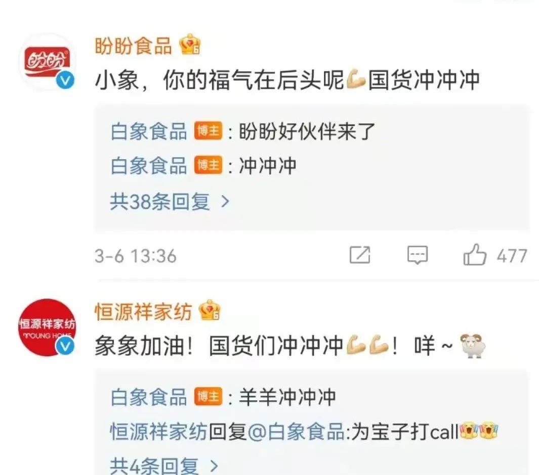 拒绝日资,拒绝日资的企业